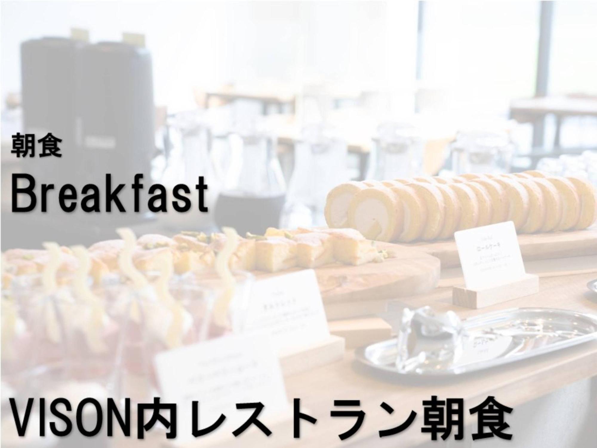 Hatago Vison Taki 외부 사진