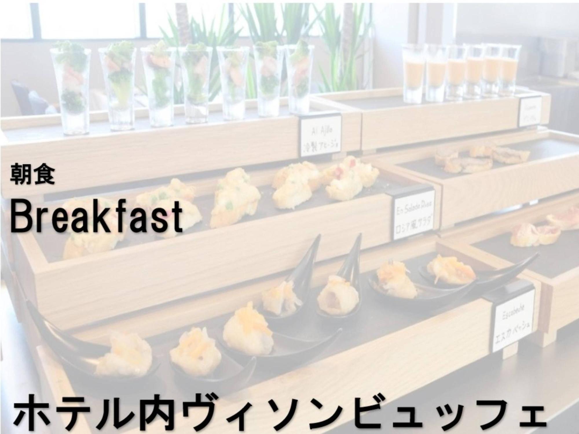 Hatago Vison Taki 외부 사진